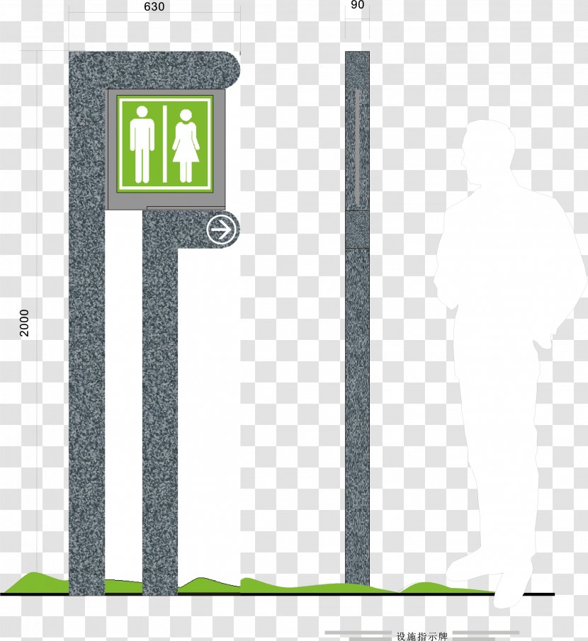 Logo Icon - World Wide Web - Toilet Sign Transparent PNG