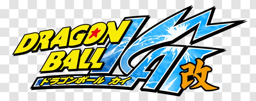 Gohan Majin Buu Vegeta Goku Dragon Ball Heroes - Super - Logo Transparent PNG