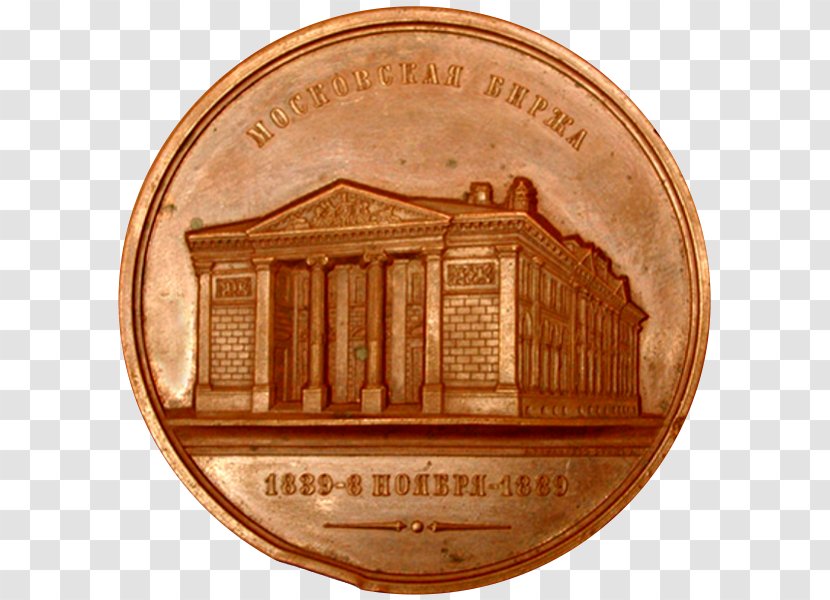 Copper Medal Varnish Transparent PNG