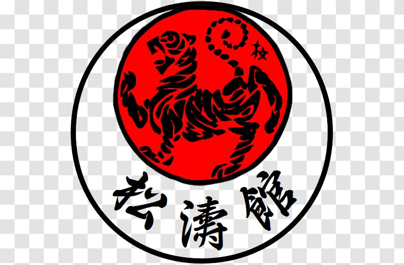 International Shotokan Karate Federation Kata Martial Arts - Aikido Transparent PNG