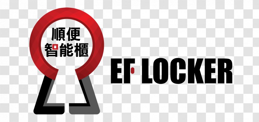 順便智能櫃-將軍澳富寧花園商場 SF Express Courier Locker - Online Shopping Transparent PNG