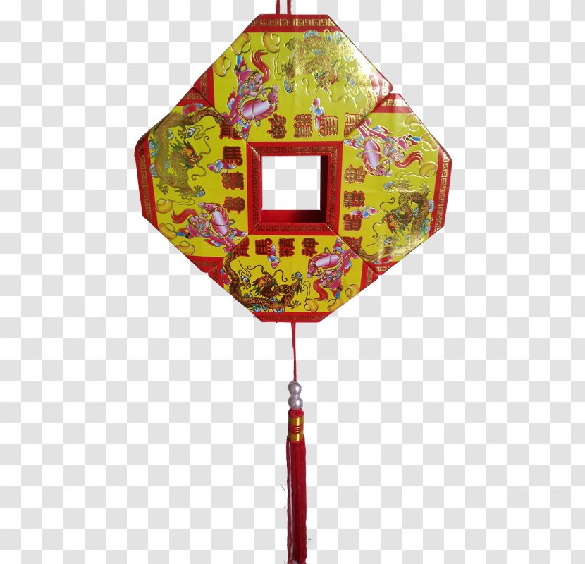 Balloon - Yellow - Lotus Lantern Transparent PNG