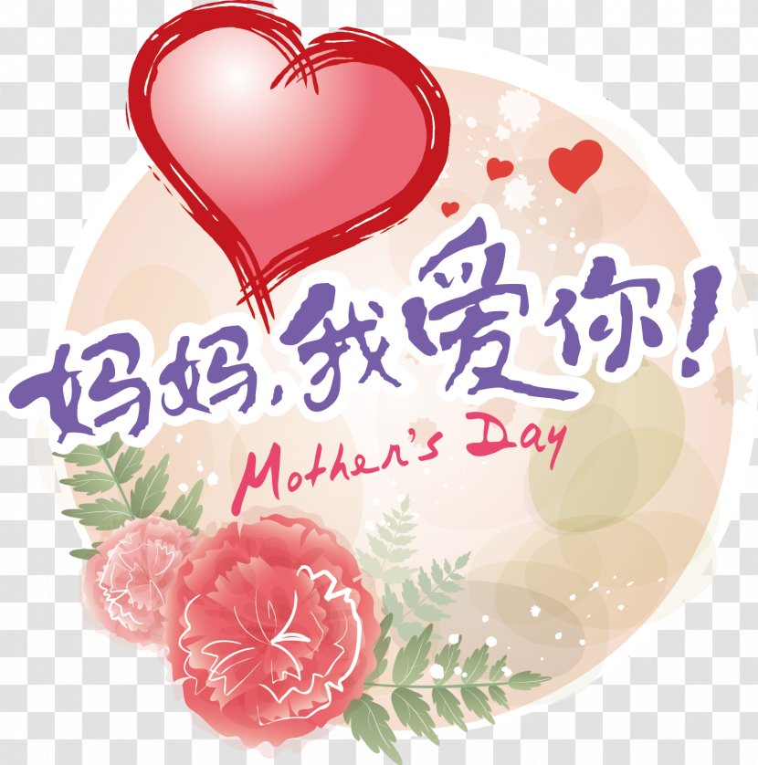 Mother's Day Love Happiness Transparent PNG