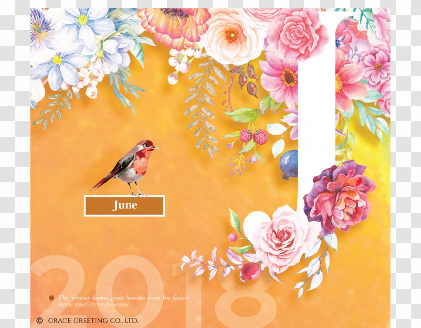 Floral Design Paper Wedding Invitation Calendar - Yellow - June 5 Transparent PNG