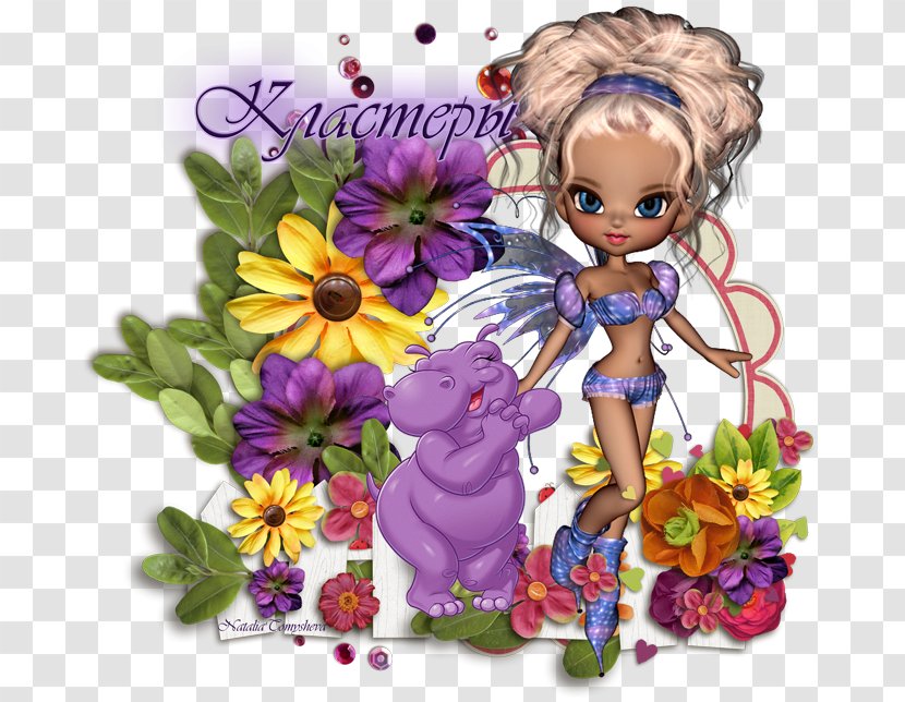 Fairy Cartoon Doll Flowering Plant Transparent PNG
