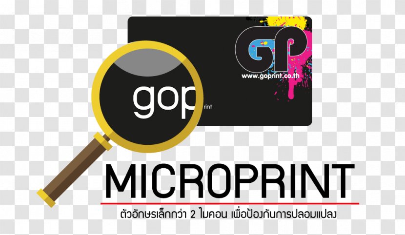 Logo Printing Watermark Font - Micro - Stemp Transparent PNG