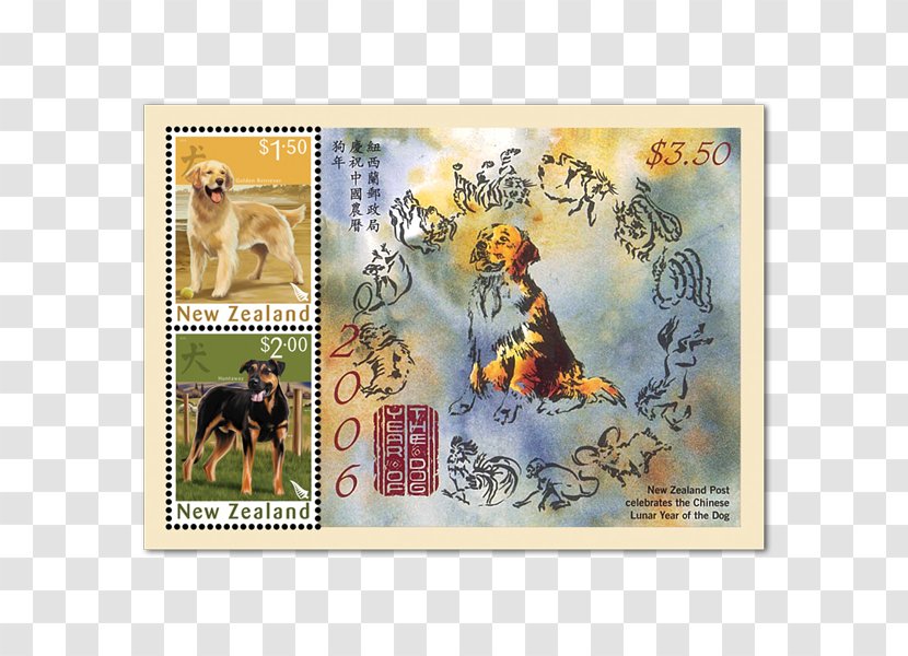 Dog Postage Stamps Chinese Zodiac New Year Ox - Silhouette - The Poster Transparent PNG