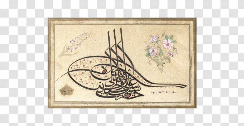 Calligraphy Ottoman Empire Tughra Writing Islamic Calligrapher - Illuminated Manuscript - Picture Frame Transparent PNG
