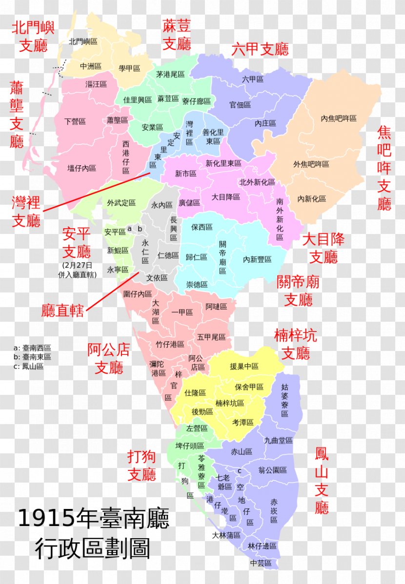 Rende District 台南厅 Taiwan Under Japanese Rule Tainan Prefecture 台南市行政区划 - Map - Cho Transparent PNG
