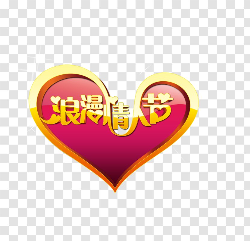 Valentines Day Heart Traditional Chinese Holidays - Flower - Romantic Valentine's Transparent PNG