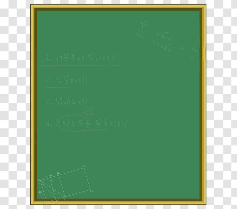 Blackboard Learn Lecture Learning - Green Chalkboard Transparent PNG