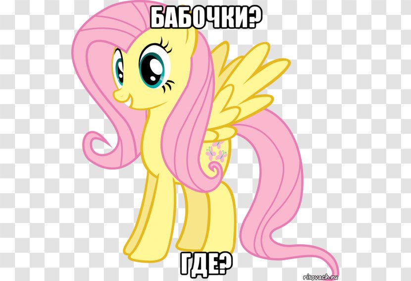 Rainbow Dash Rarity Pinkie Pie Twilight Sparkle Fluttershy - Tree - My Little Pony Transparent PNG