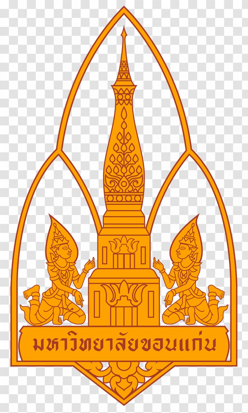 International Relations Division, Khon Kaen University Radboud Nijmegen Master's Degree - Research - Logo Transparent PNG