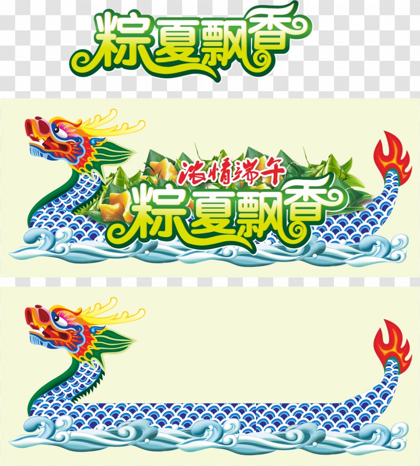 Zongzi Dragon Boat Festival Bateau-dragon Rowing - Google Images - Festival,Dragon Dumplings Transparent PNG