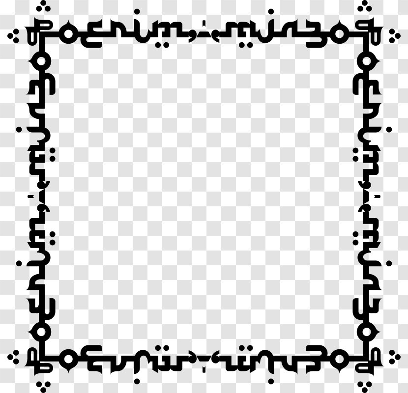 Arabic Clip Art - Area - Text Frame Transparent PNG