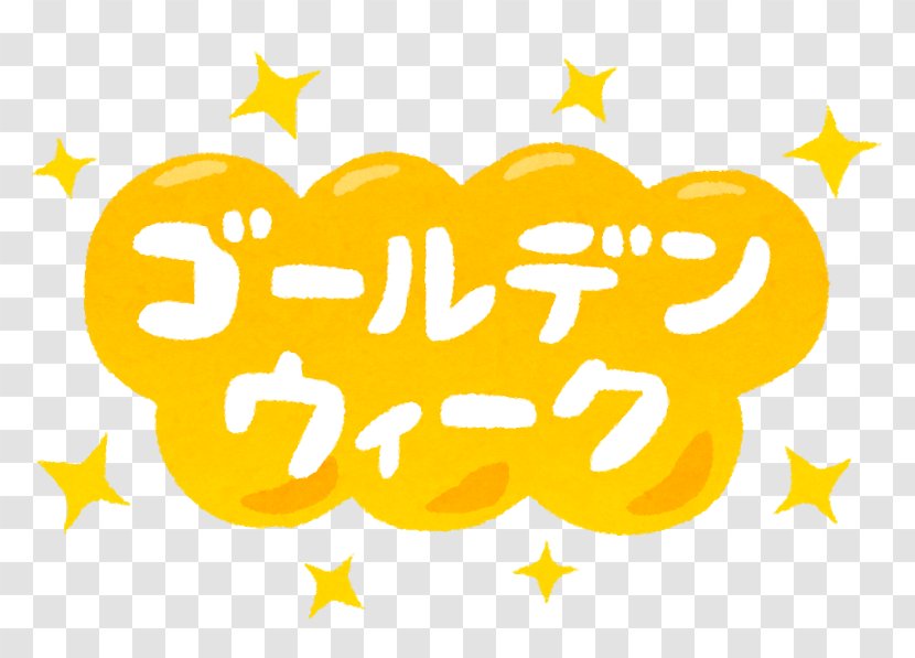 Golden Week Japan 帰省ラッシュ 0 Bon Festival - 2018 Transparent PNG