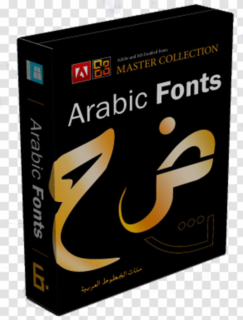 Computer Software Open-source Unicode Typefaces Arabic Wikipedia Serif Font - Sansserif - Rarbic Transparent PNG