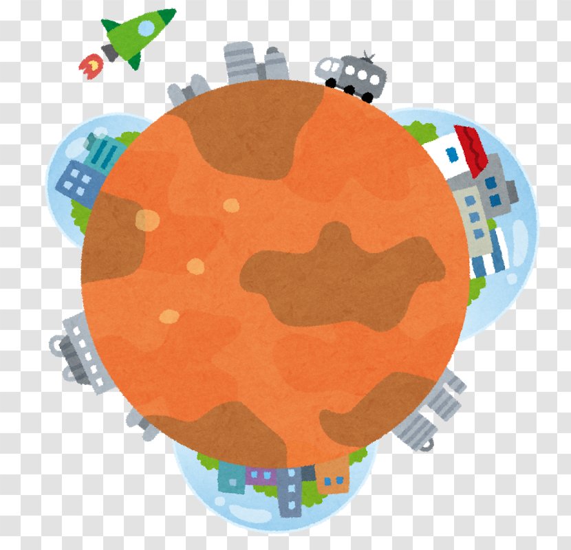 Mars Earth Illustration 地域おこし協力隊 いらすとや - Colonization Of - Mars. Transparent PNG