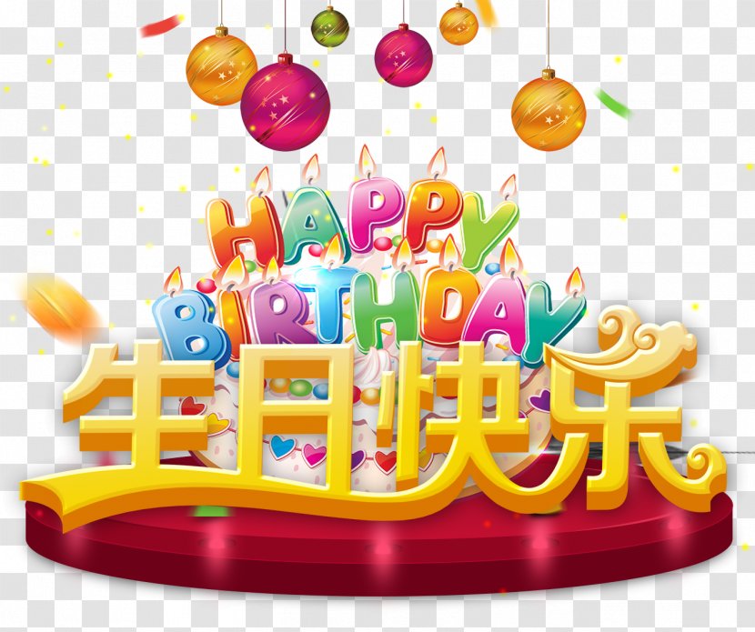 Birthday Cake Happy To You Poster - Fundal - Posters Transparent PNG