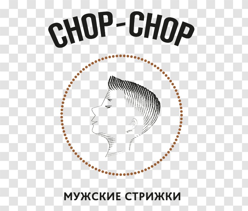 Chop-Chop /m/02csf Nose Clip Art Drawing - Finger - Chop Transparent PNG