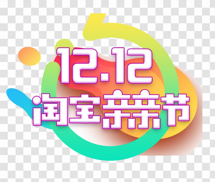 Taobao Logo Poster - 1212 Kiss Festival Transparent PNG