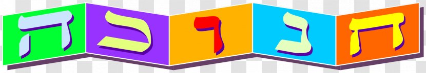 Hanukkah Menorah Judaism Candle Clip Art - Images Of Transparent PNG