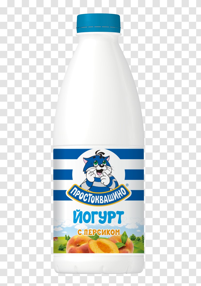 Kefir Food Nährwert Water Fermented Milk Products - Fat - Yoghurt Transparent PNG