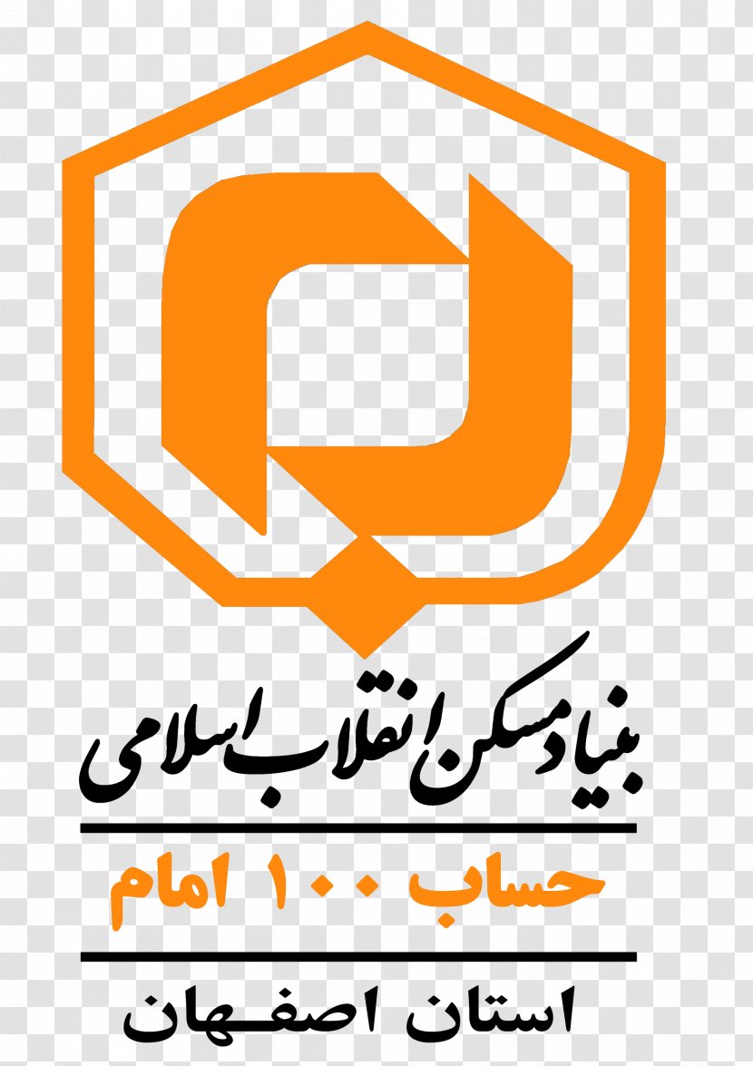 Iranian Revolution Isfahan Province بنیاد مسکن انقلاب اسلامی Urmia Golestan - Yazd - Bicep Transparent PNG
