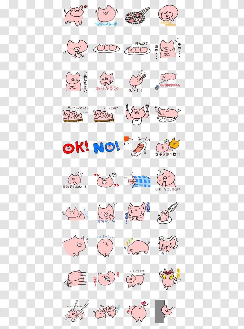 Sticker LINE Telegram Emoticon Clip Art - Frame - Cute Line Transparent PNG