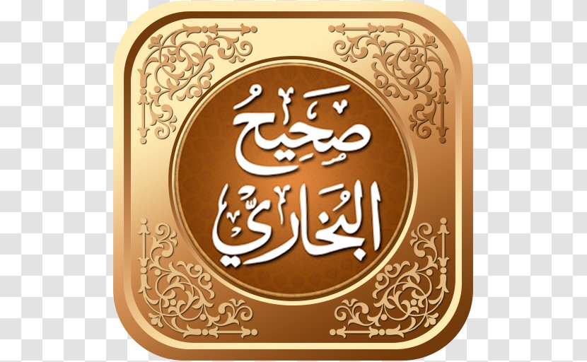 Sahih Al-Bukhari Qur'an Al-Adab Al-Mufrad Jami` At-Tirmidhi Al-Nawawi's Forty Hadith - Food - Islam Transparent PNG