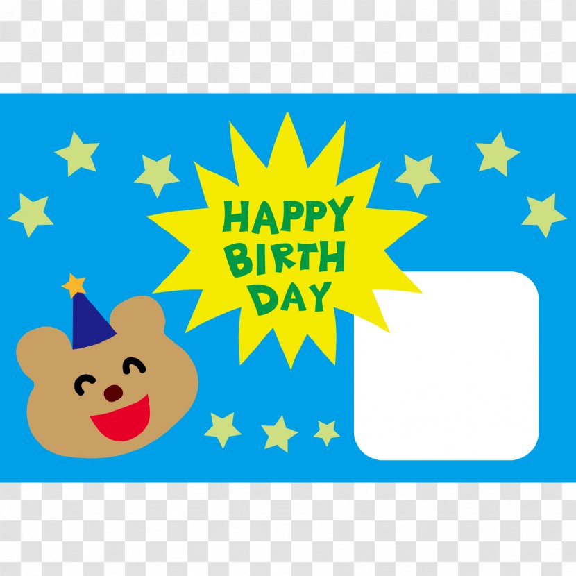 Kuala Lumpur Illustration Clip Art Expatriate Name - French Language - Birth Day Wishing Card Transparent PNG