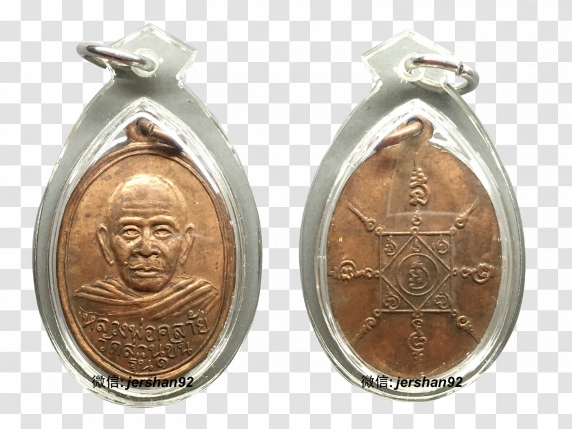 Thai Buddha Amulet Temple Of The Emerald Khun Chang Phaen Wat Buddhahood - Locket - Rian Transparent PNG