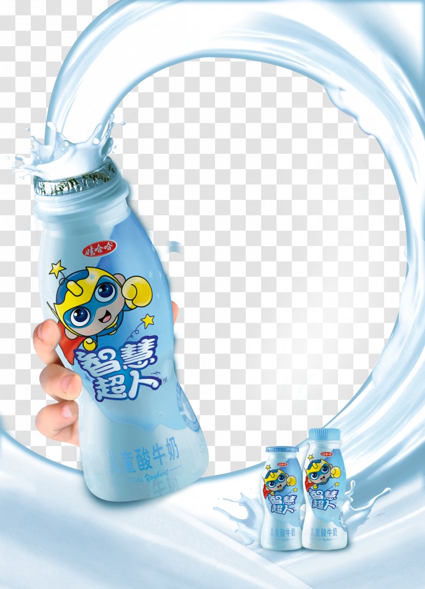 Soured Milk Yogurt Hangzhou Wahaha Group Plastic Bottle - Yoghurt - Children's Transparent PNG
