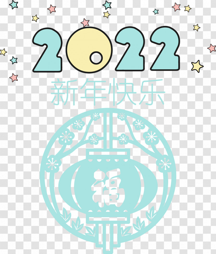 Chinese New Year Transparent PNG