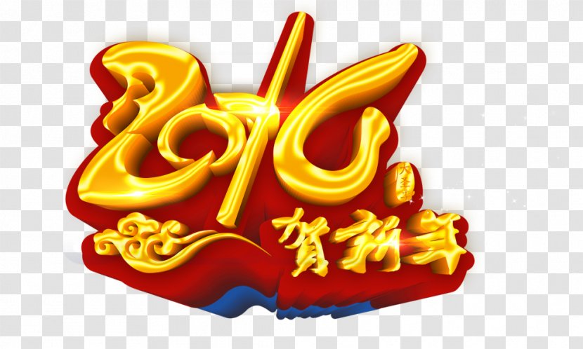 Chinese New Year Lunar Transparent PNG