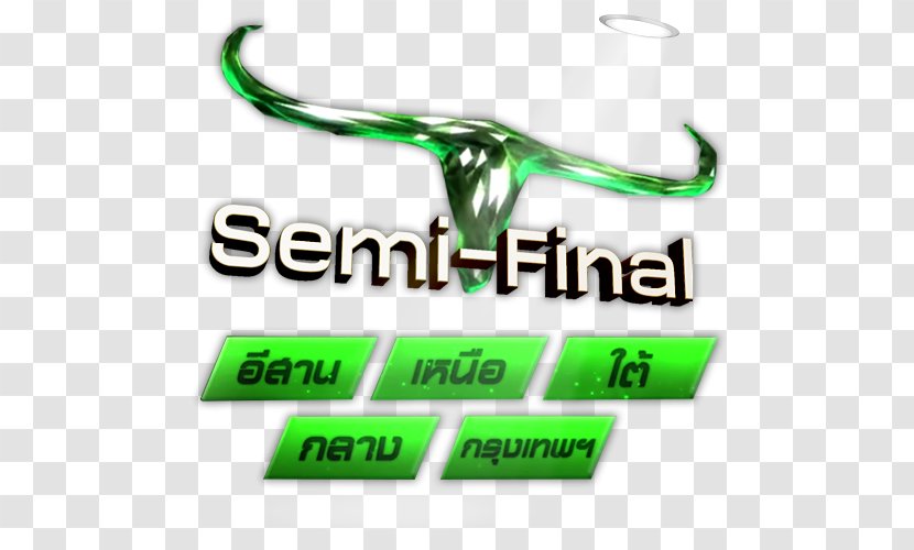 Logo Brand Green - Text - Semi Final Transparent PNG