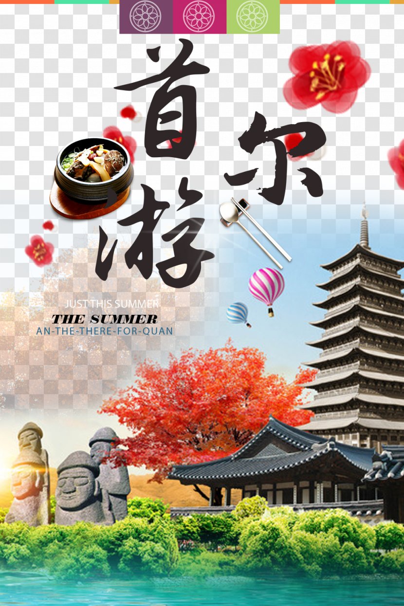 Seoul Poster Tourism Advertising - Travel Transparent PNG