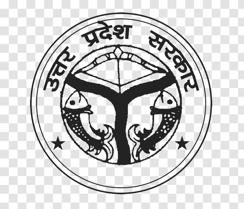 Government Of India Uttar Pradesh Police UTTAR PRADESH SUBORDINATE SERVICES SELECTION COMMISSION - Official - Drawing Transparent PNG