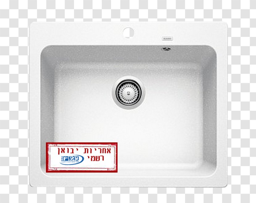 Kitchen Sink Bowl Tap Bathroom - Sieve Transparent PNG