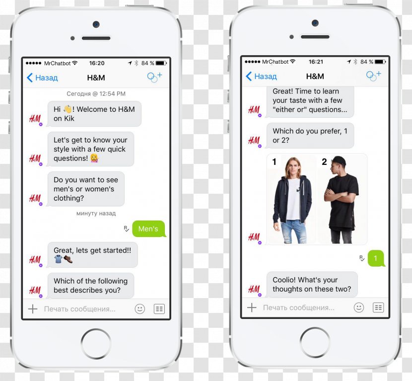 Chatbot Artificial Intelligence Kik Messenger Internet Bot Mobile App - Facebook - Communication Device Transparent PNG
