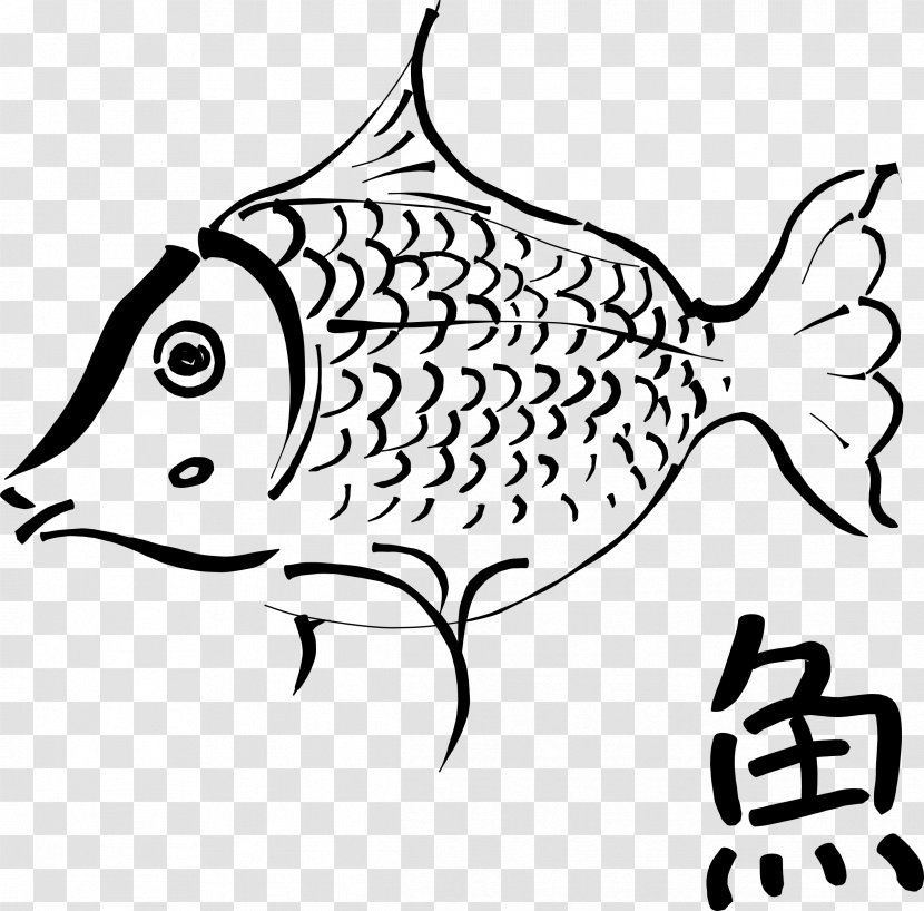 Goldfish Drawing Clip Art - Black And White - Ink Clipart Transparent PNG