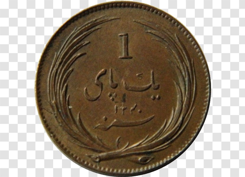 Coins Of British India Copper Bronze Market Price - Location - Coin Transparent PNG