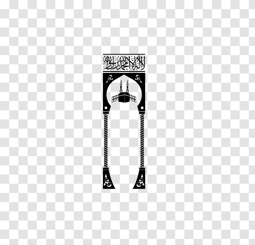 Logo Line Angle - Islamic Sticker Muslim Wall Decor Art Vinyl Decals Transparent PNG