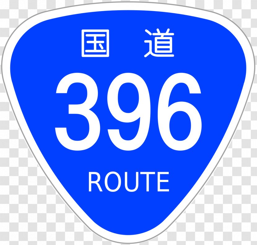 Japan National Route 330 466 346 123 329 - 463 Transparent PNG