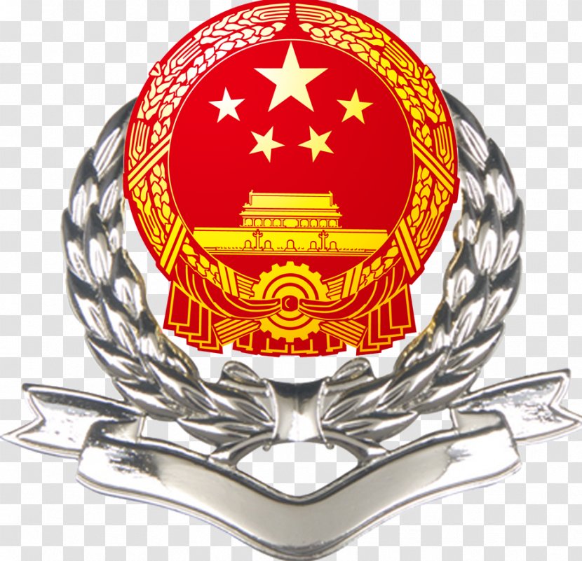 National Emblem Of The People's Republic China Image Chinese Embassy - Crest - Signe De Rendement Transparent PNG
