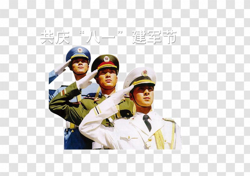 China Salute Peoples Liberation Army Soldier - Naval Officer - Party Building Poster Armed Forces Transparent PNG