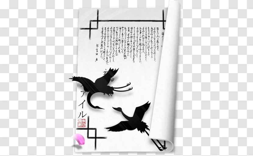 Computer Icons - Bird - Itinerario Nell'arte Transparent PNG