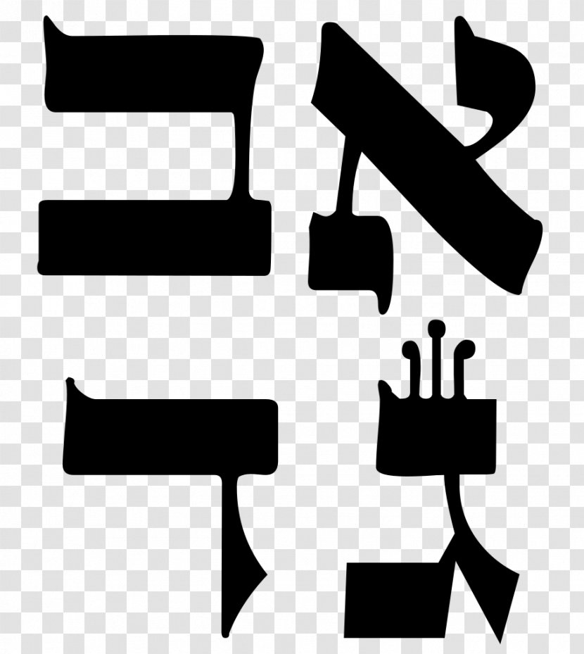 Hebrew Alphabet Gimel Dalet Letter - Black - Tag Transparent PNG