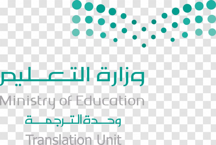 Education In Saudi Arabia Ministry Of - Diagram - School Transparent PNG