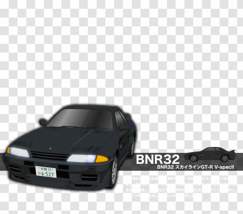 New Initial D The Movie Takeshi Nakazato Natsuki Mogi Car - Cars Transparent PNG
